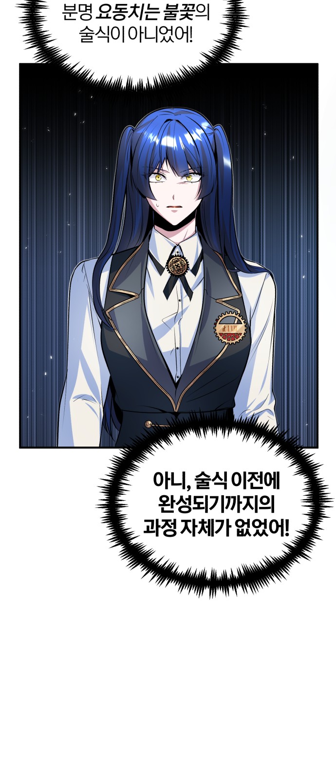 40 페이지