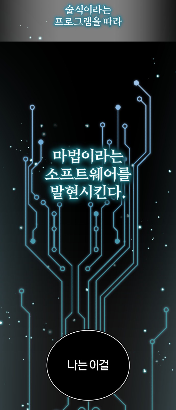 53 페이지