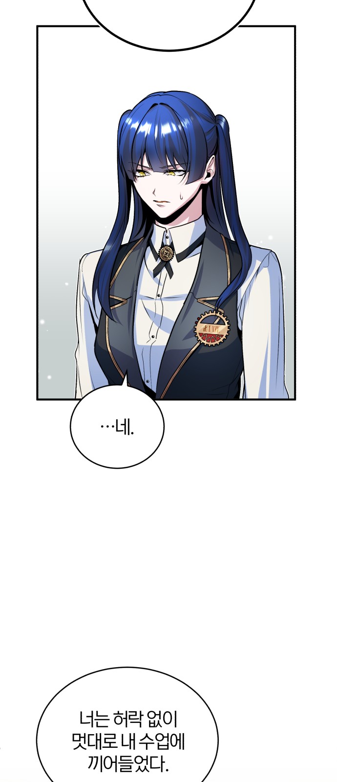 56 페이지