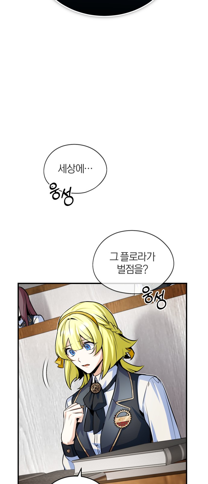 61 페이지