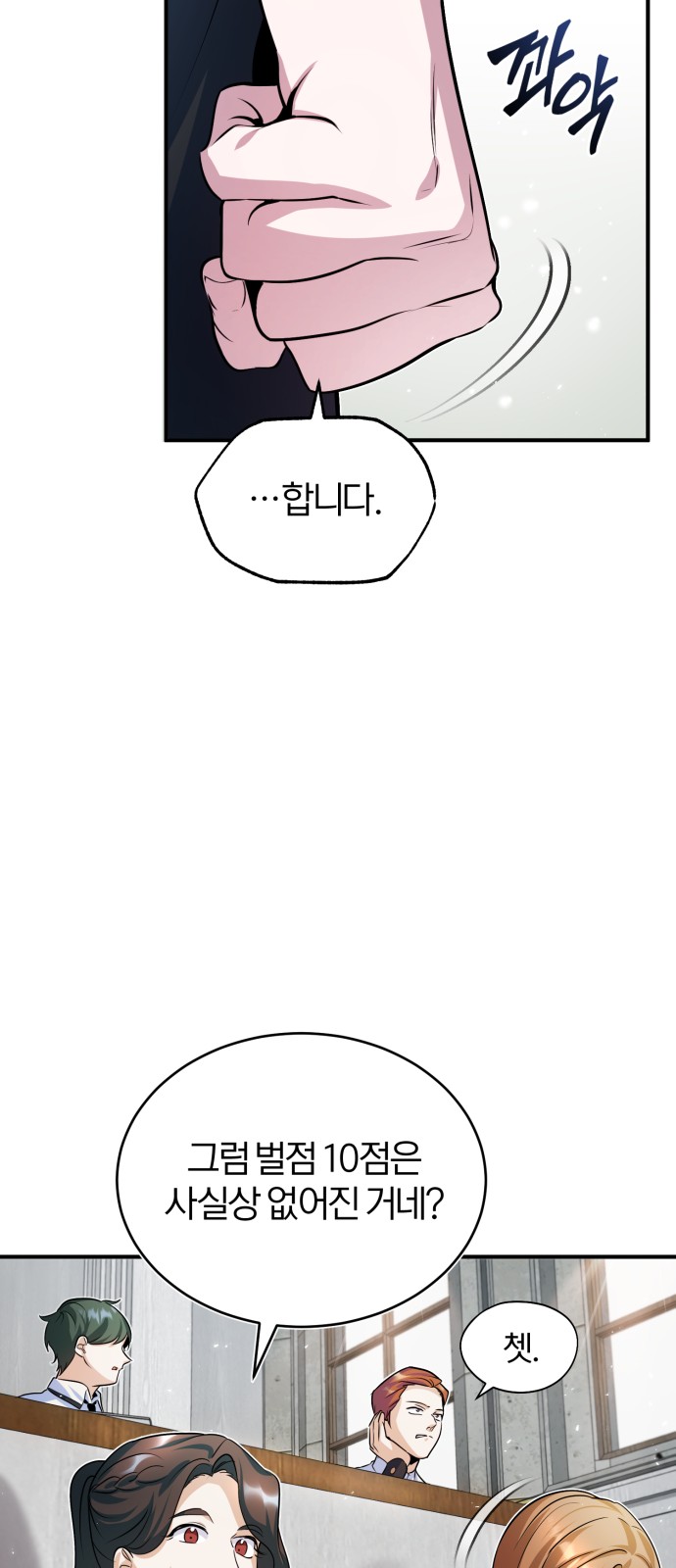 67 페이지