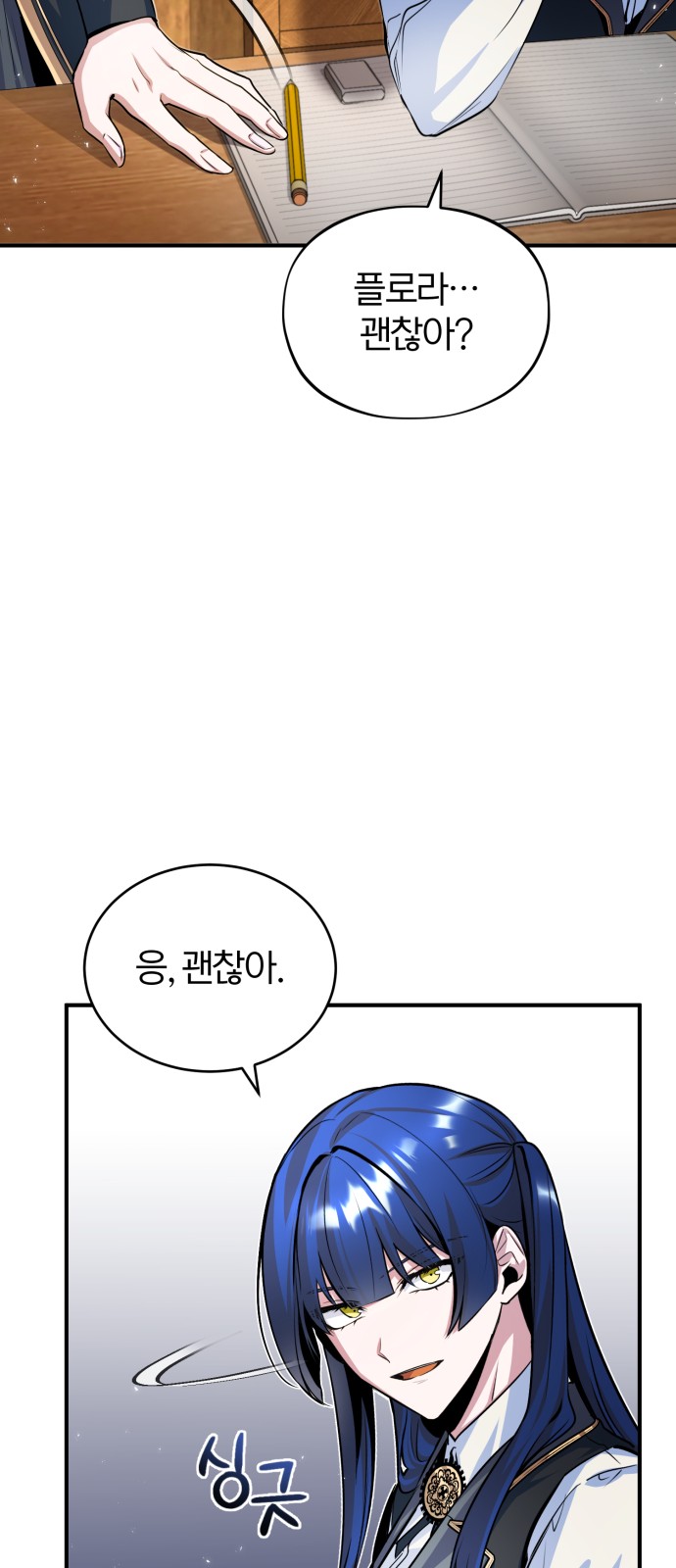 69 페이지