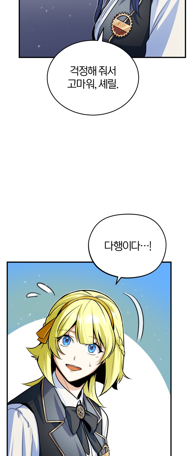 70 페이지
