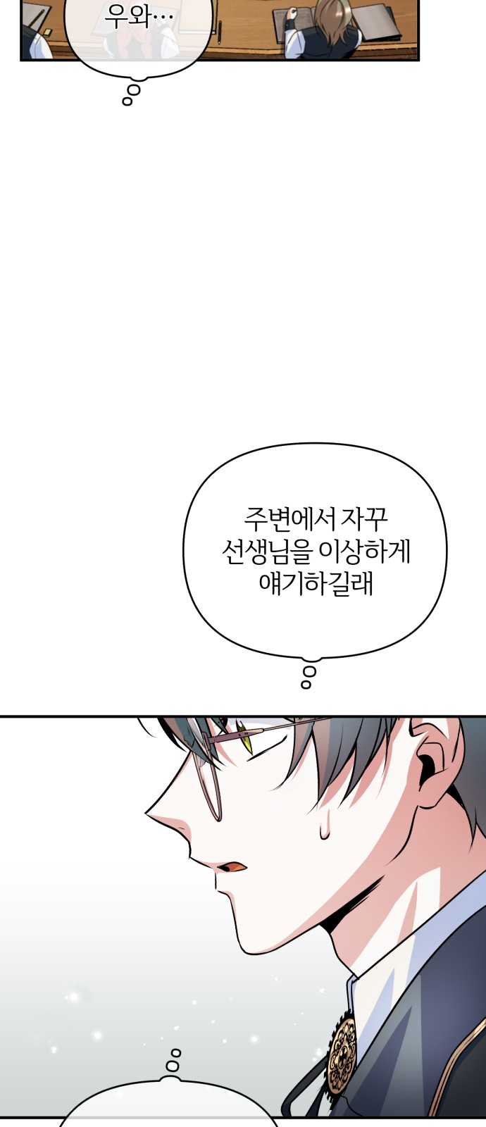 77 페이지