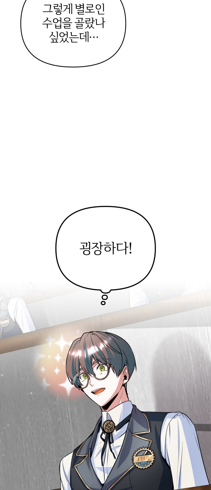 78 페이지