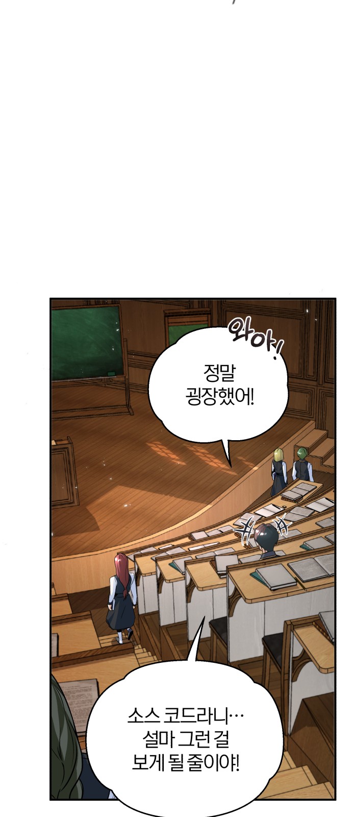 82 페이지