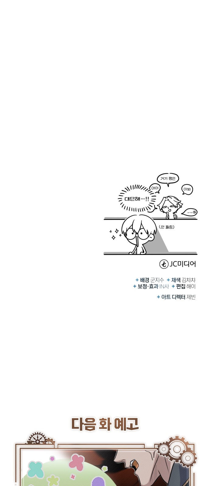 86 페이지