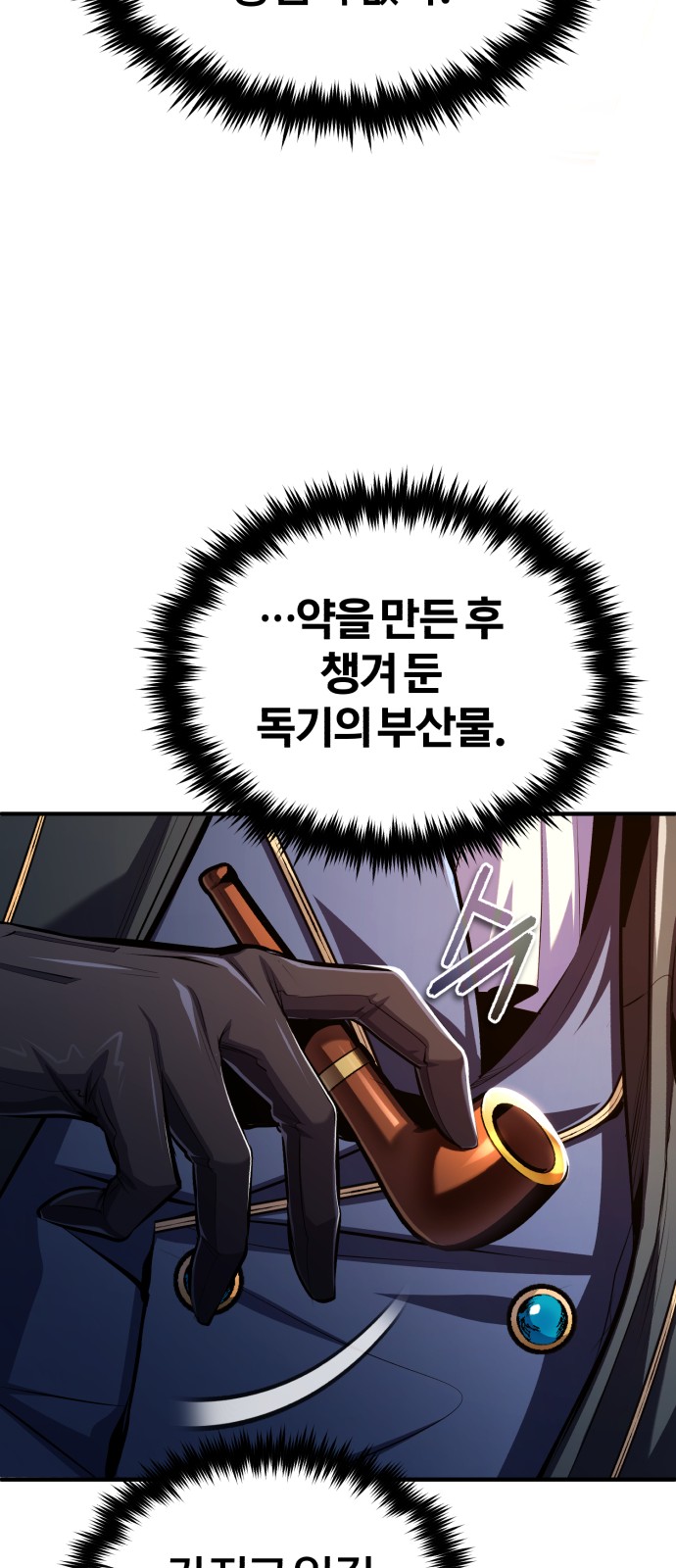 38 페이지