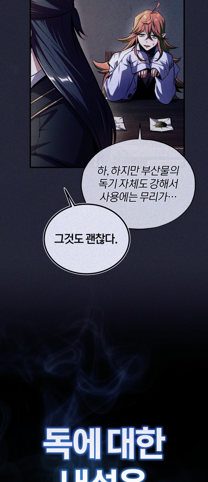 42 페이지