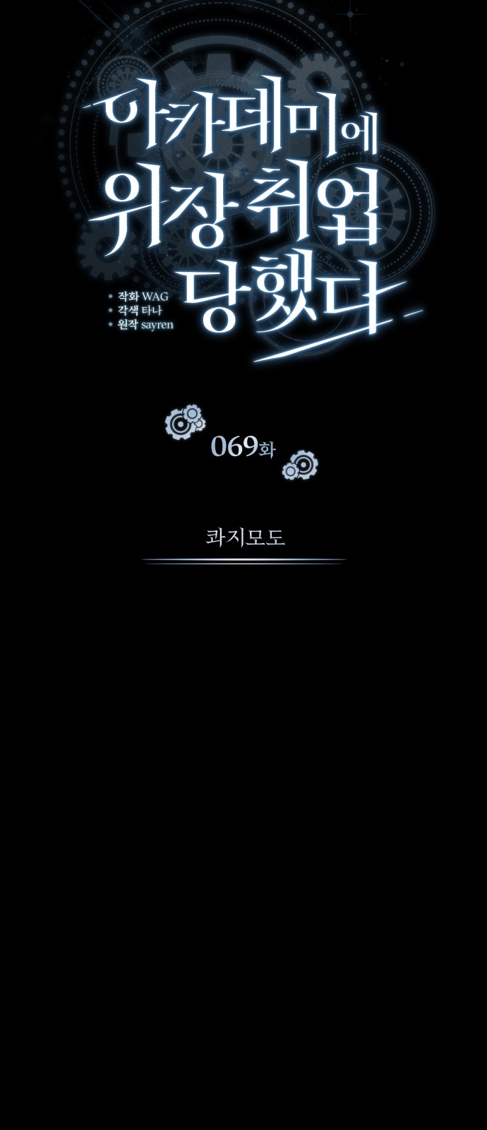 52 페이지