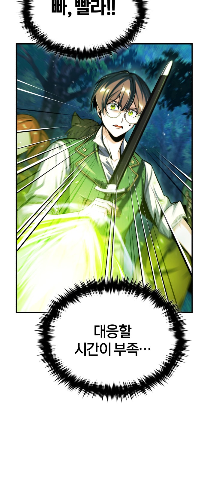 64 페이지