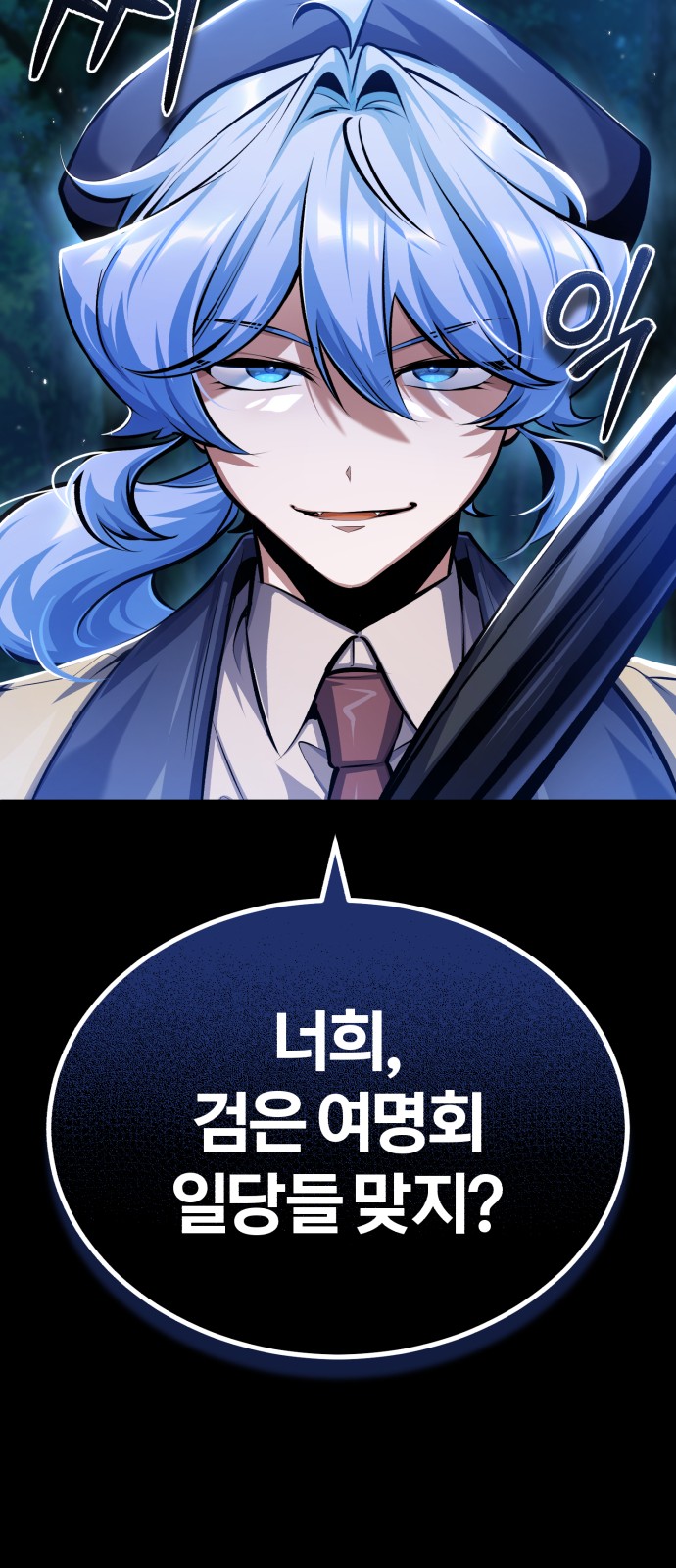 70 페이지