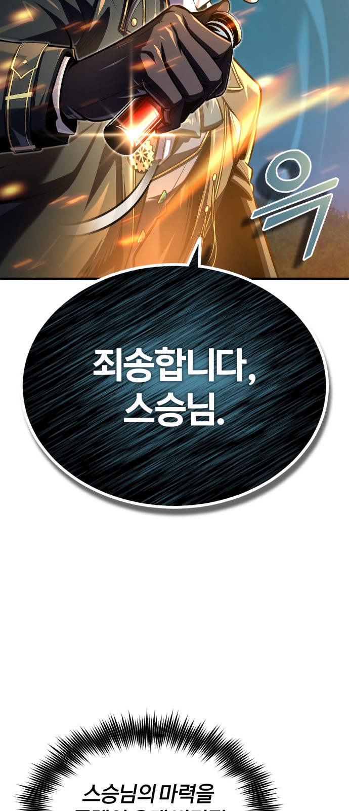 80 페이지