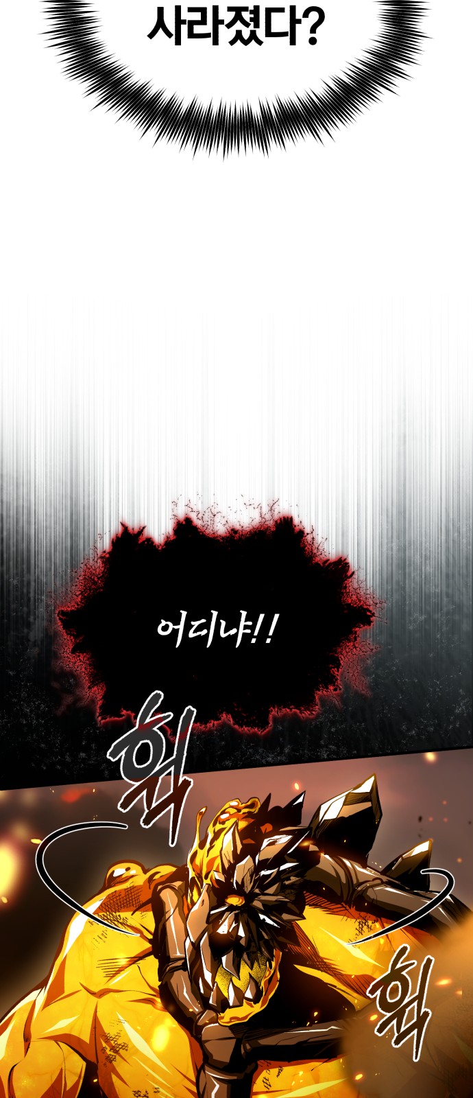 88 페이지