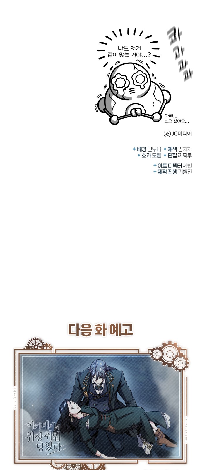 95 페이지