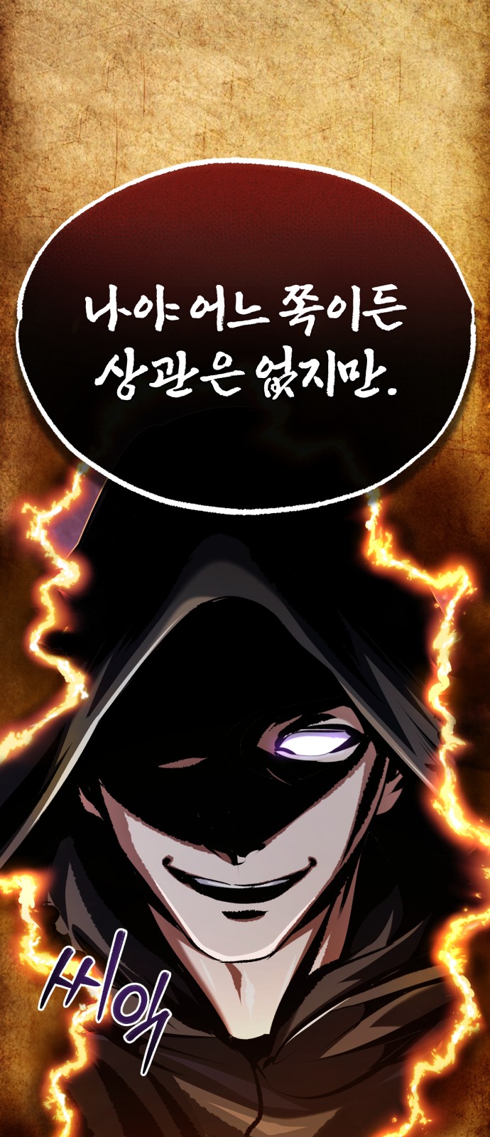 44 페이지