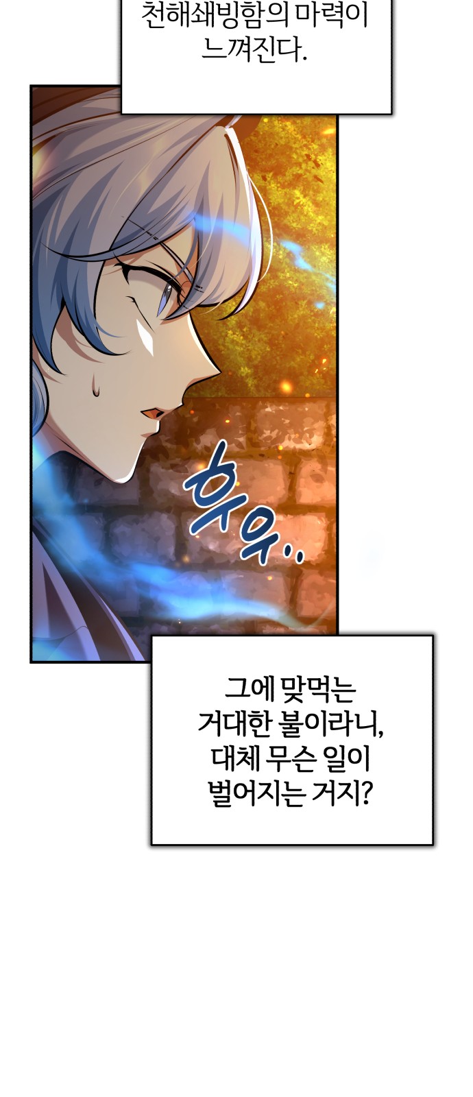 57 페이지