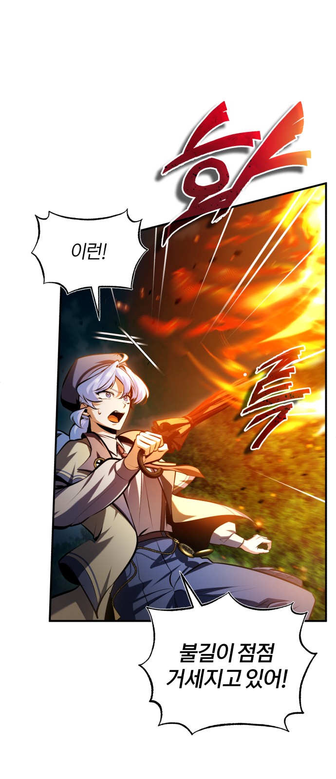 58 페이지