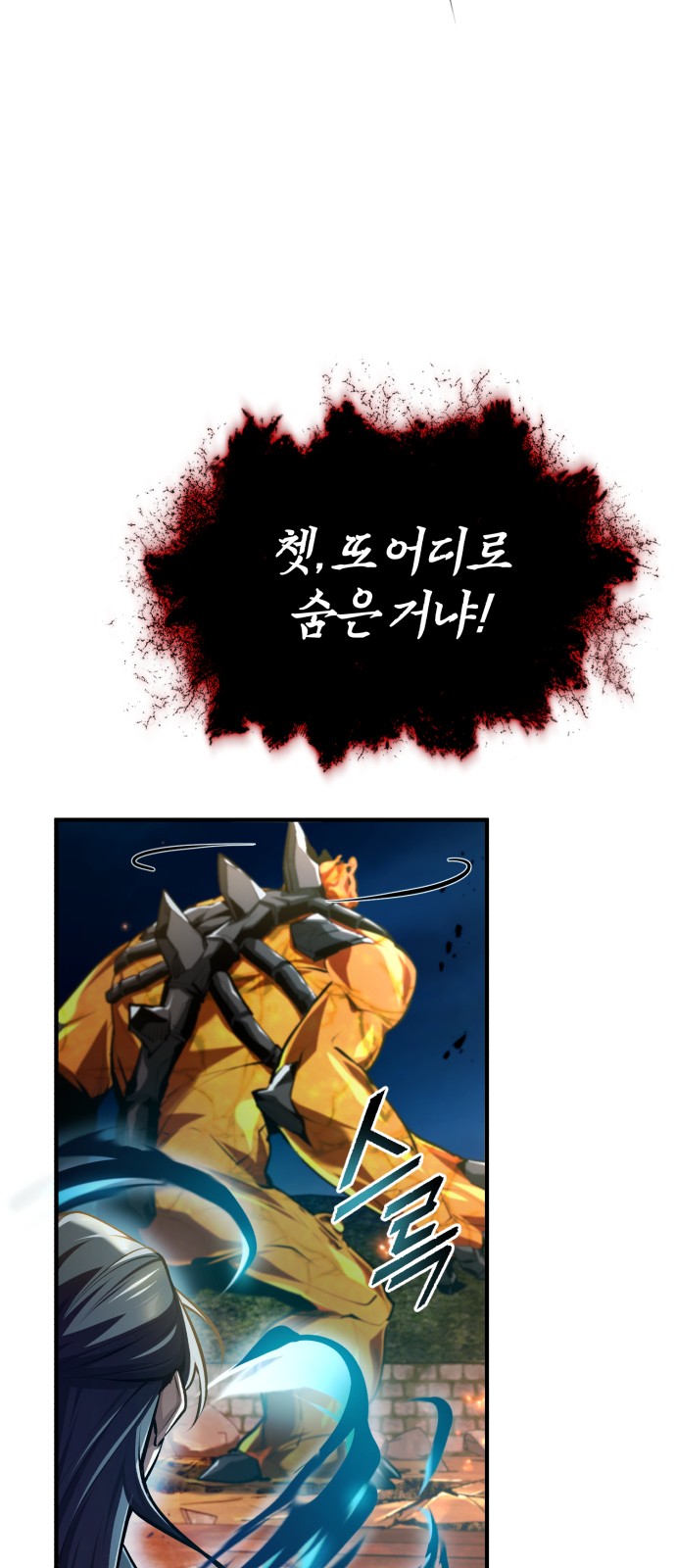 76 페이지