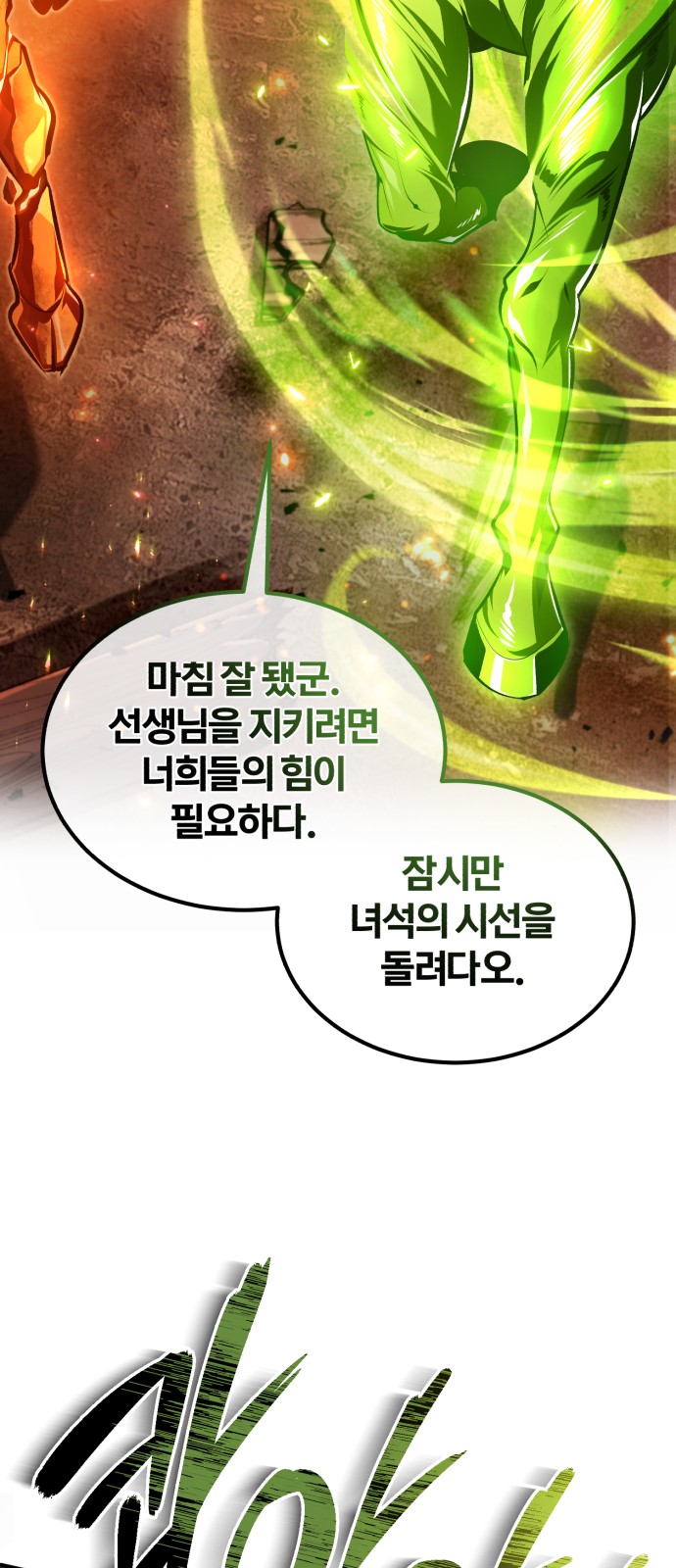 79 페이지