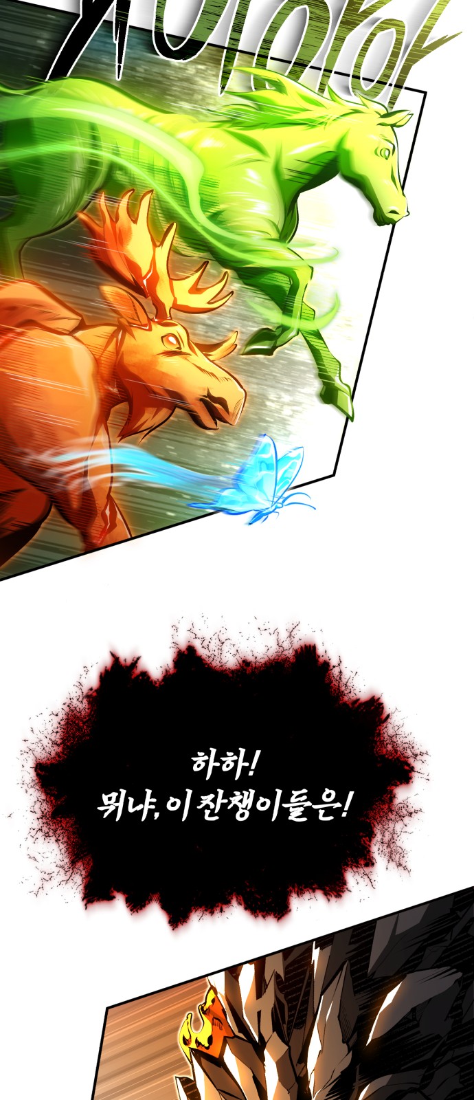 80 페이지