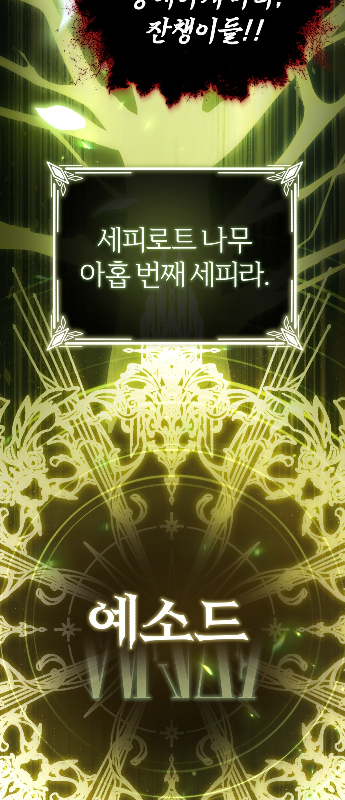 88 페이지