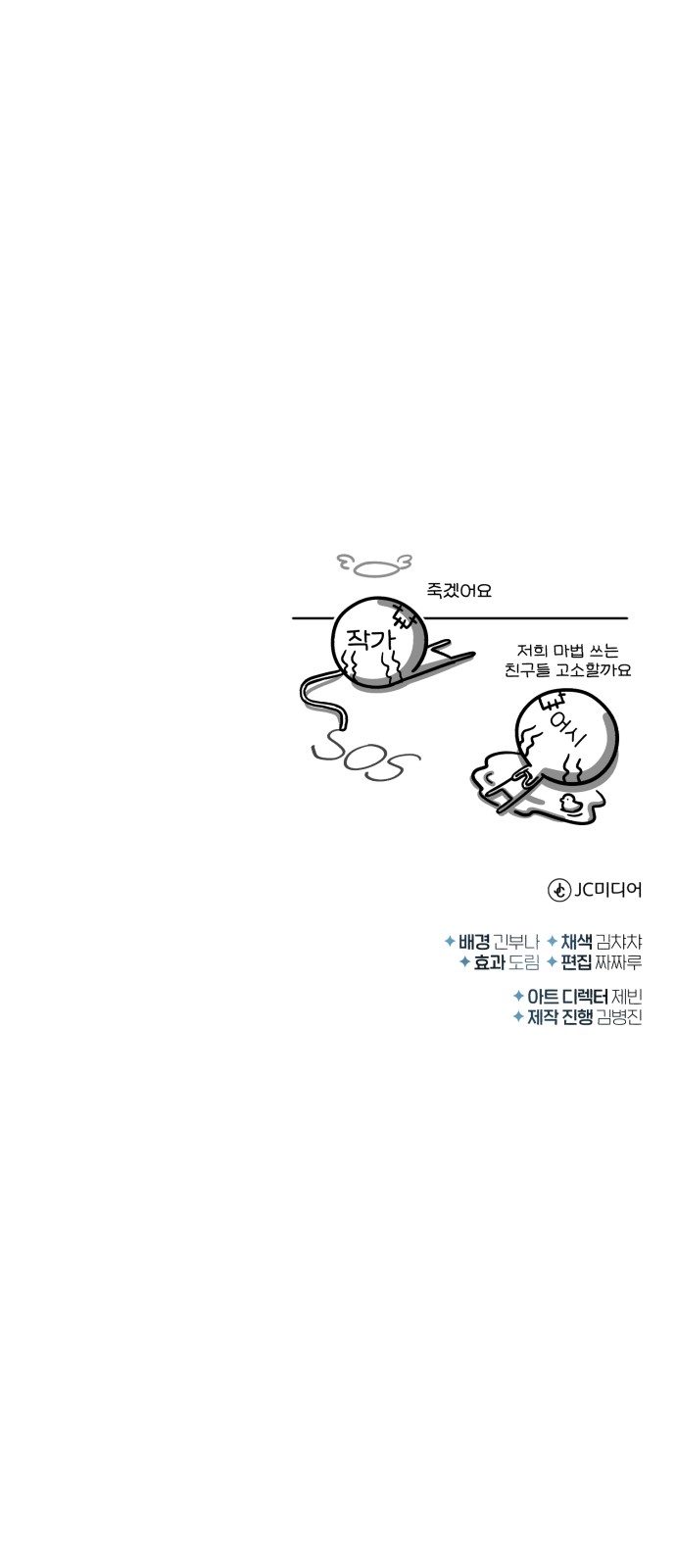 93 페이지
