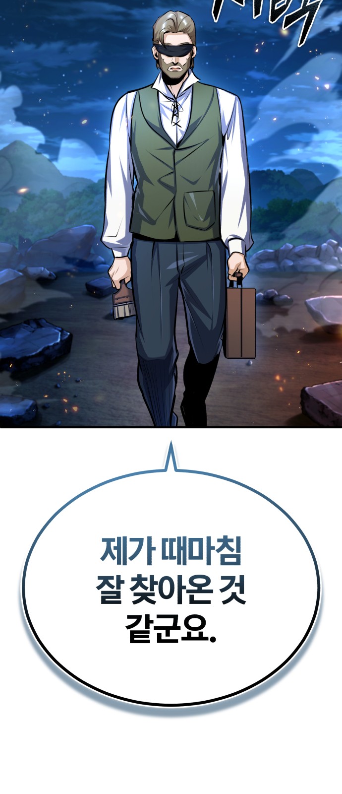 31 페이지