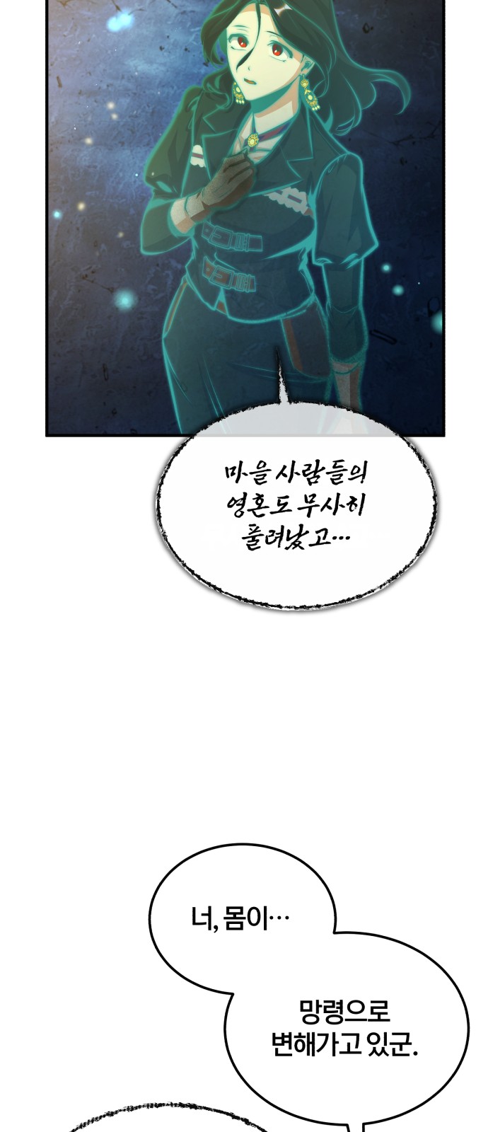 85 페이지