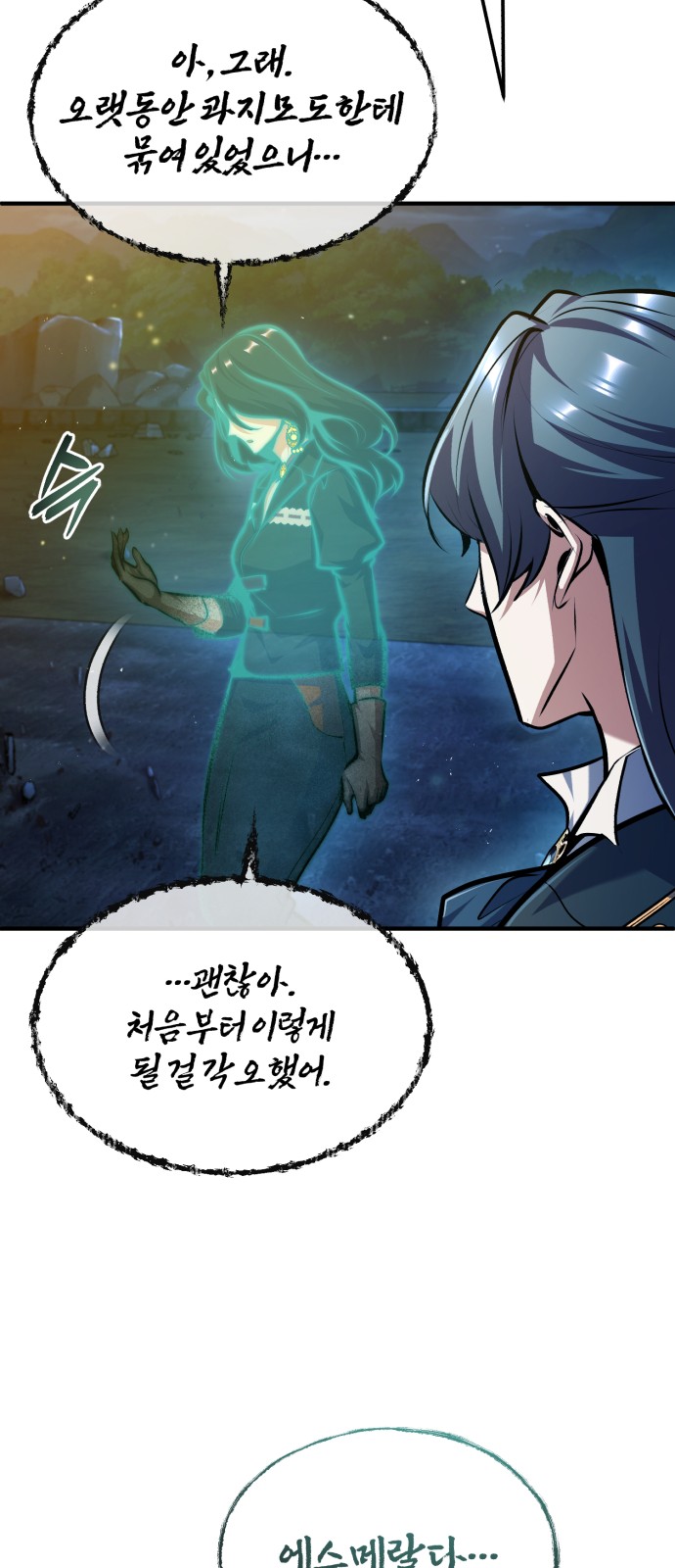 86 페이지