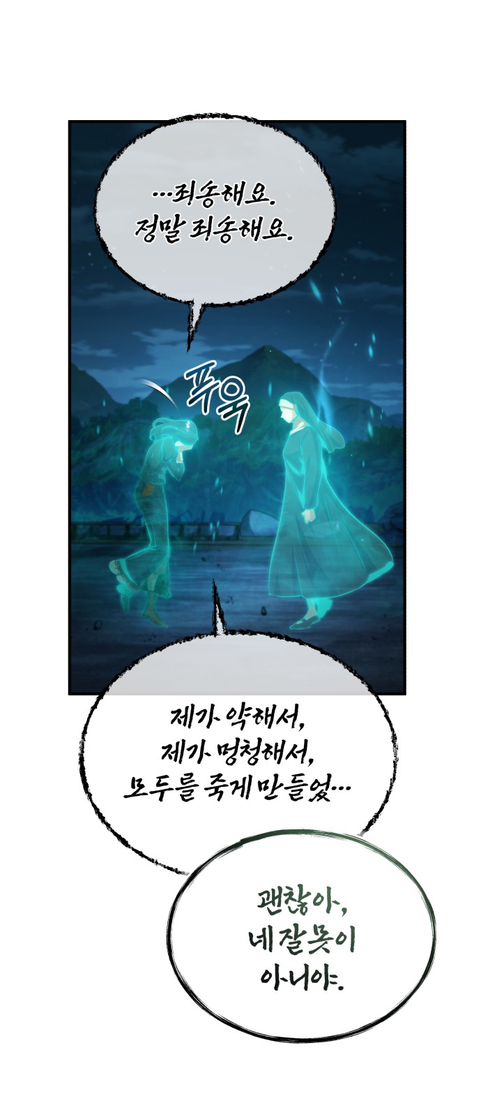 89 페이지