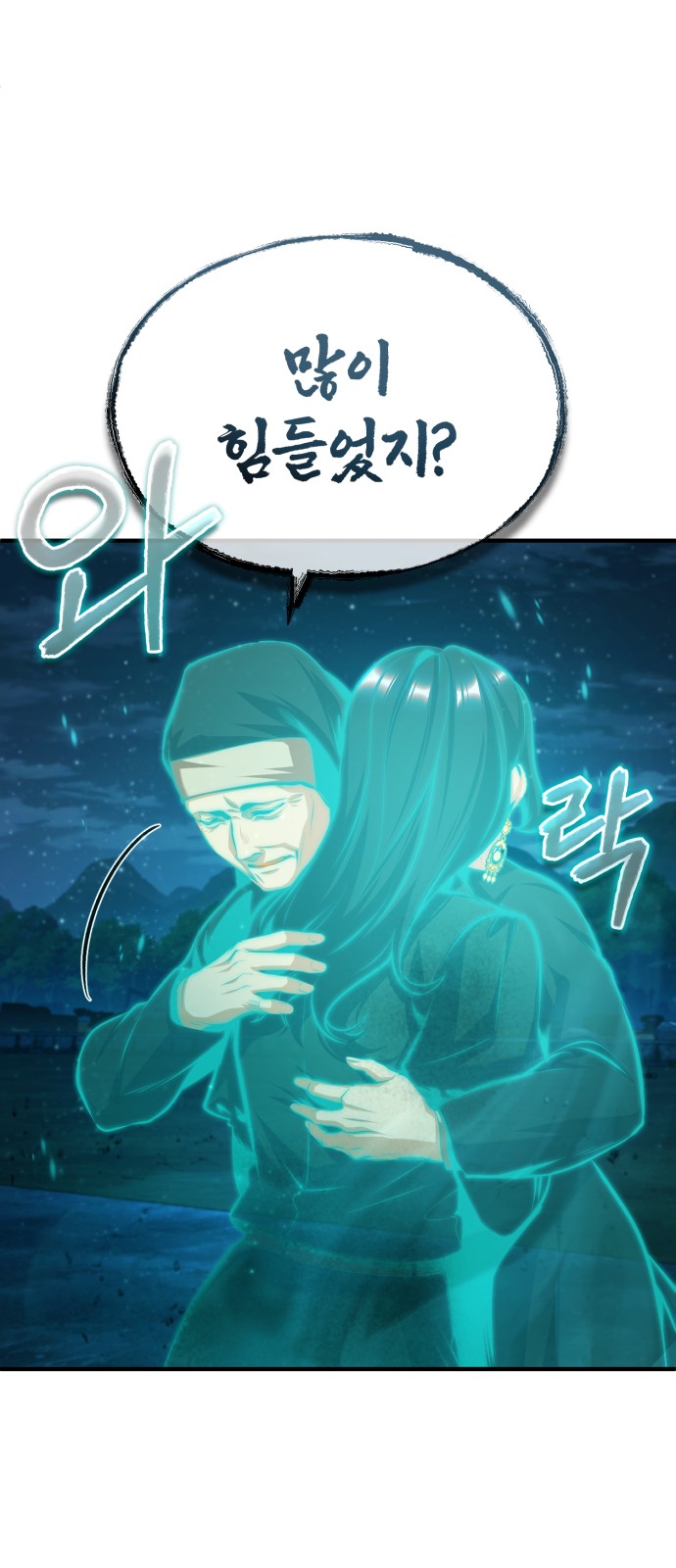 90 페이지