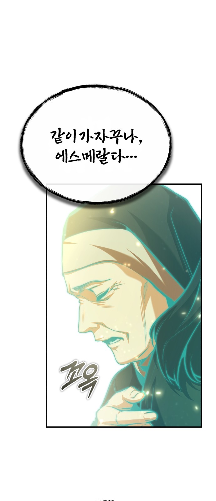 92 페이지