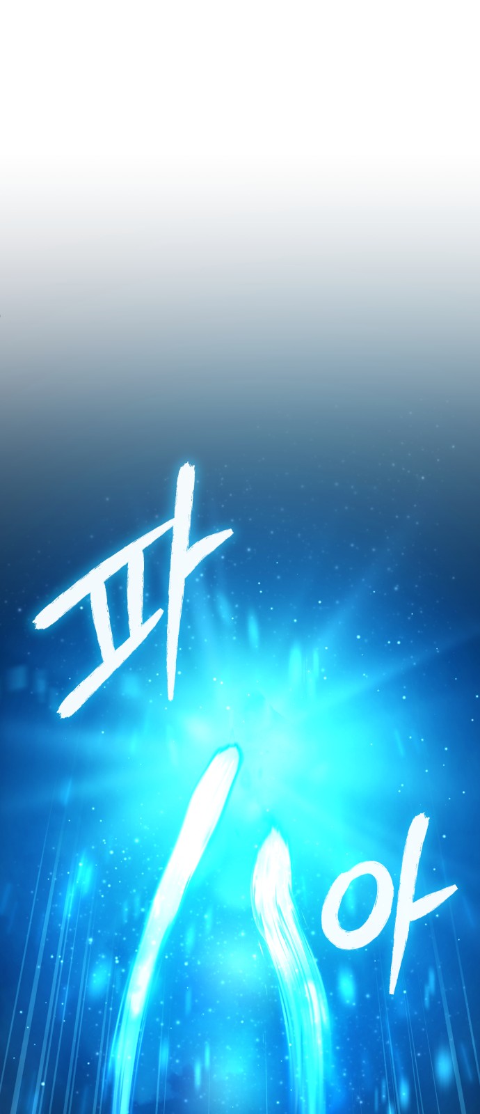 94 페이지