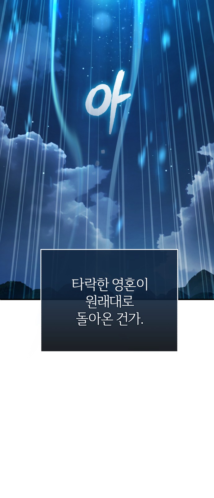 95 페이지