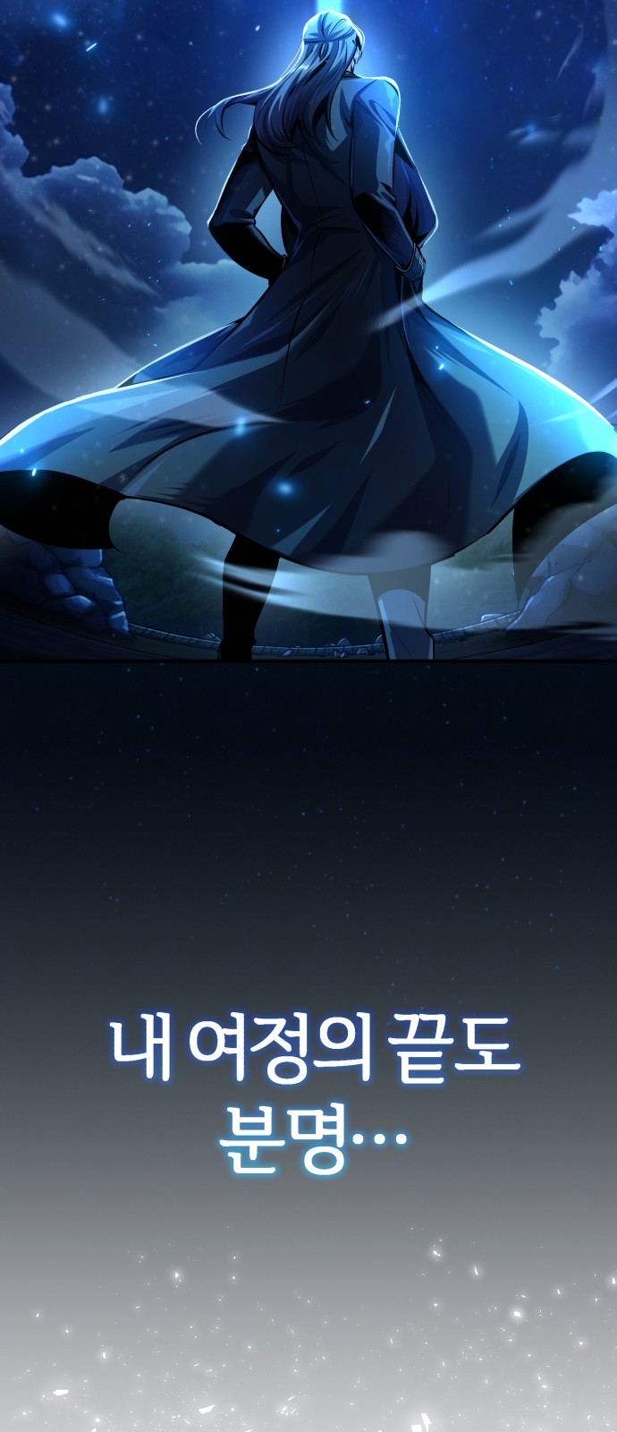 98 페이지