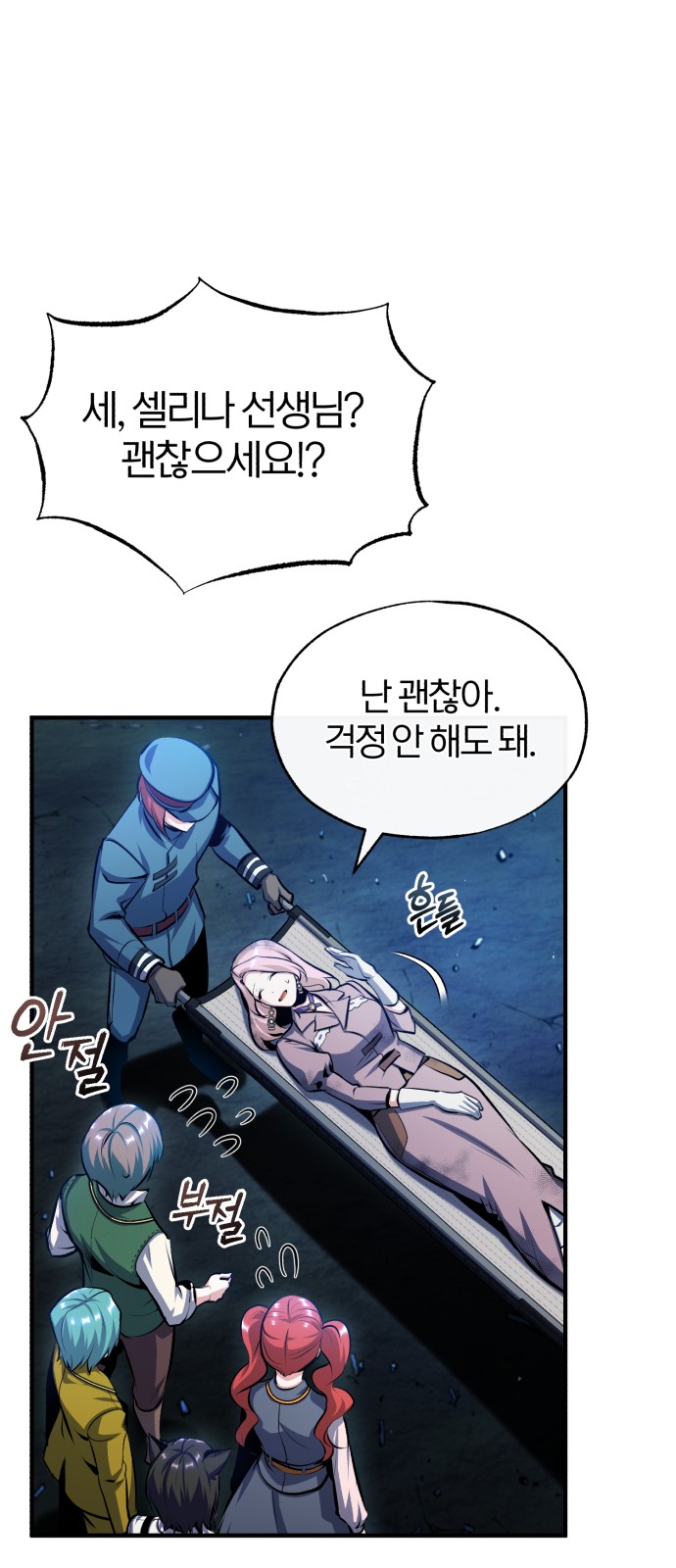 23 페이지