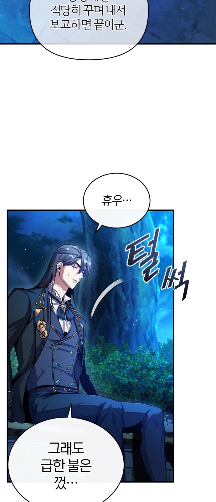 33 페이지