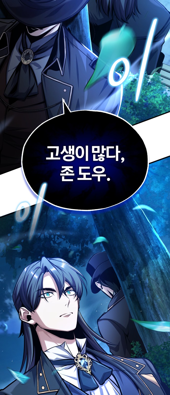 35 페이지