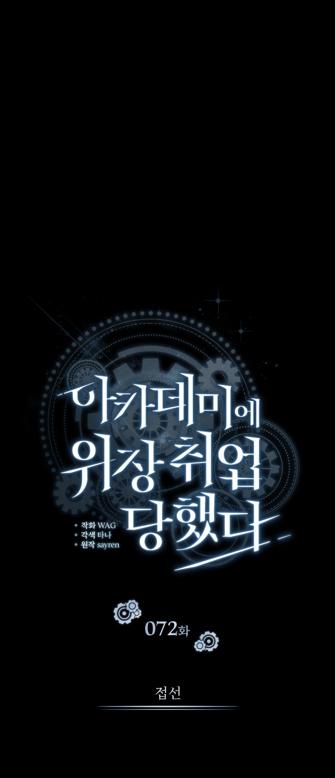 40 페이지