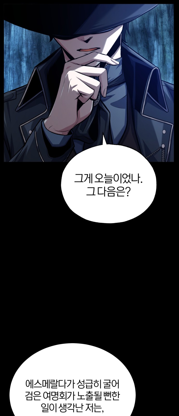 60 페이지