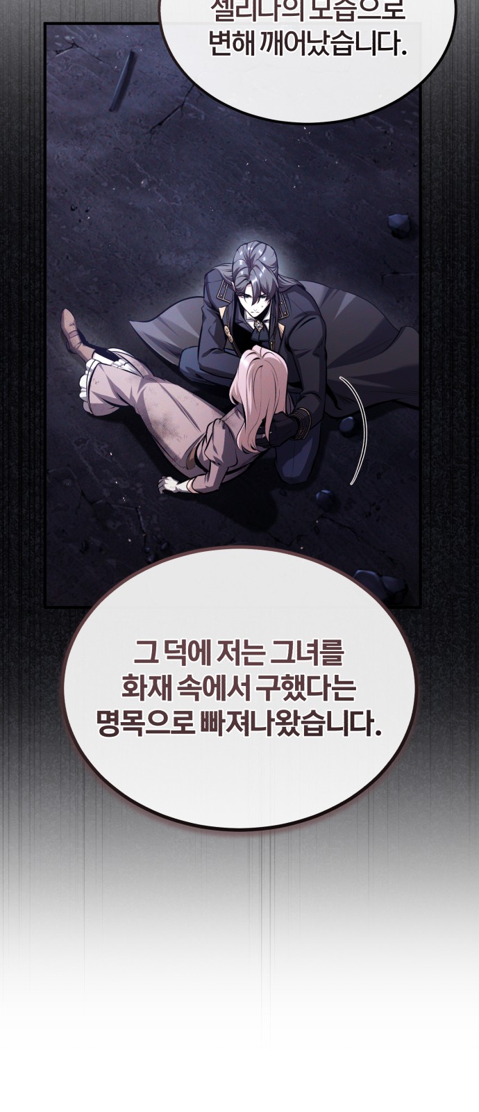 67 페이지