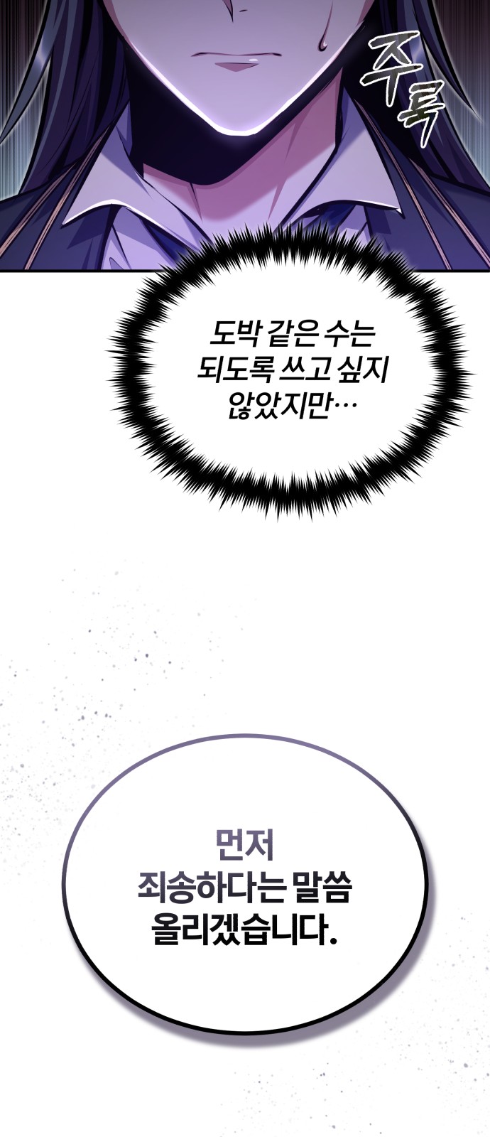 75 페이지