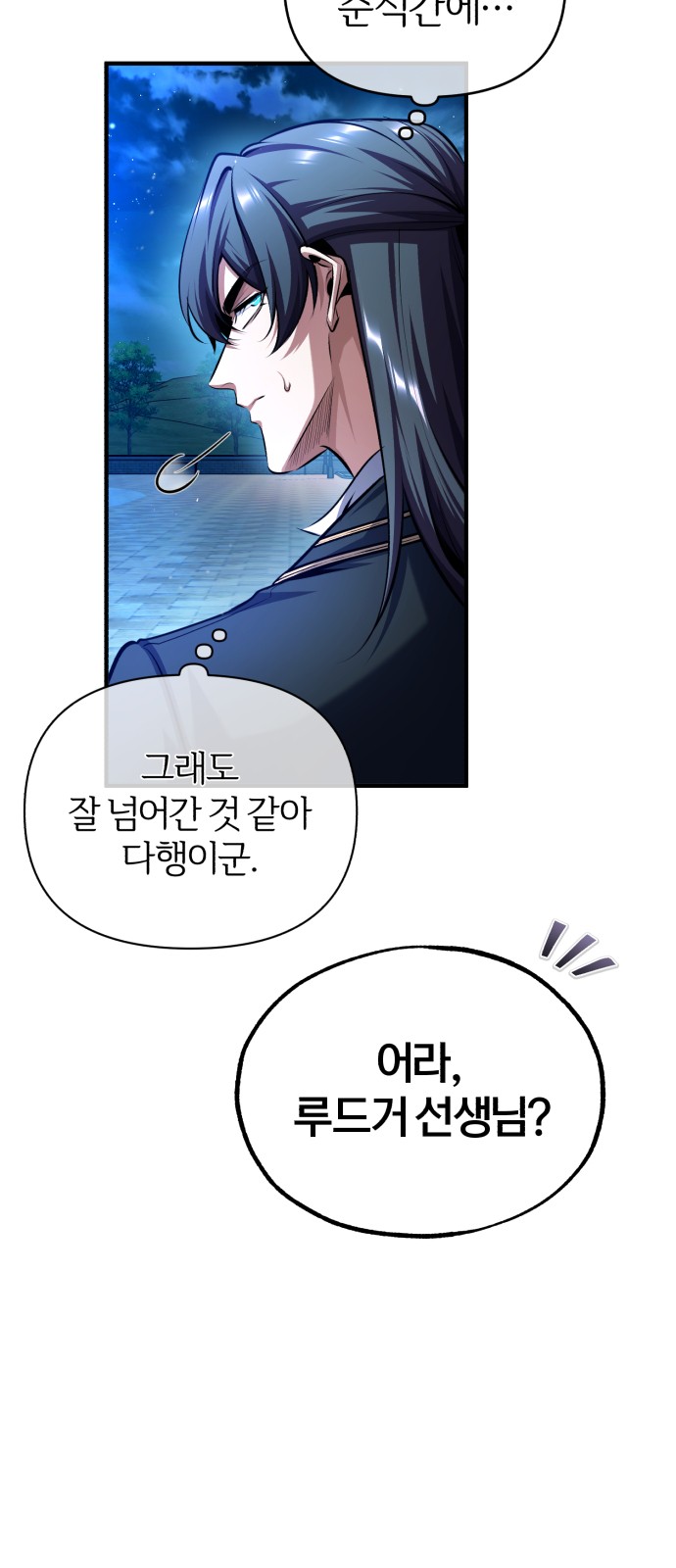 82 페이지