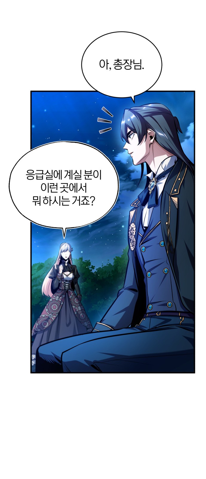 83 페이지