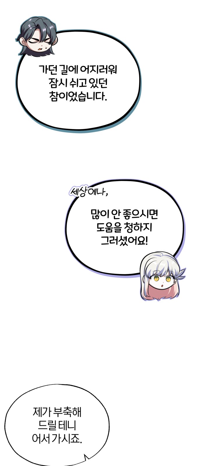 84 페이지
