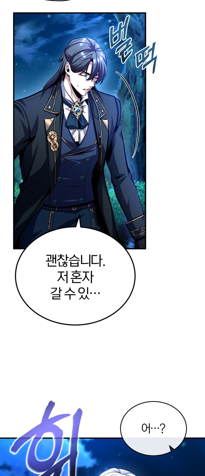 85 페이지