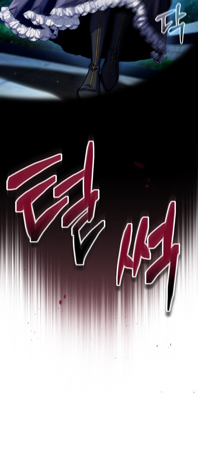 87 페이지