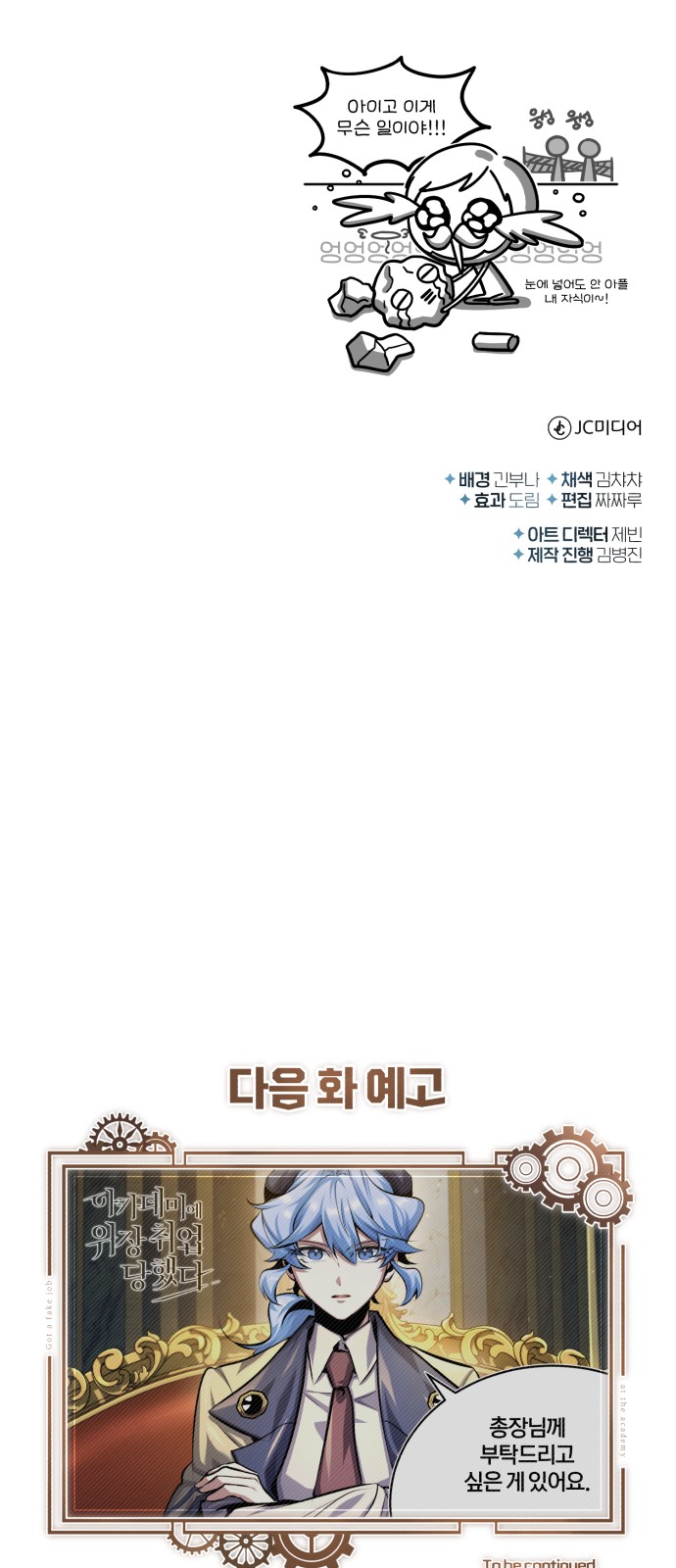 88 페이지