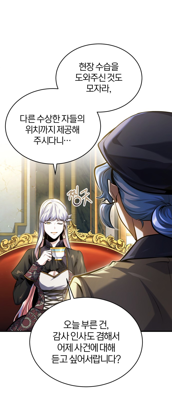25 페이지